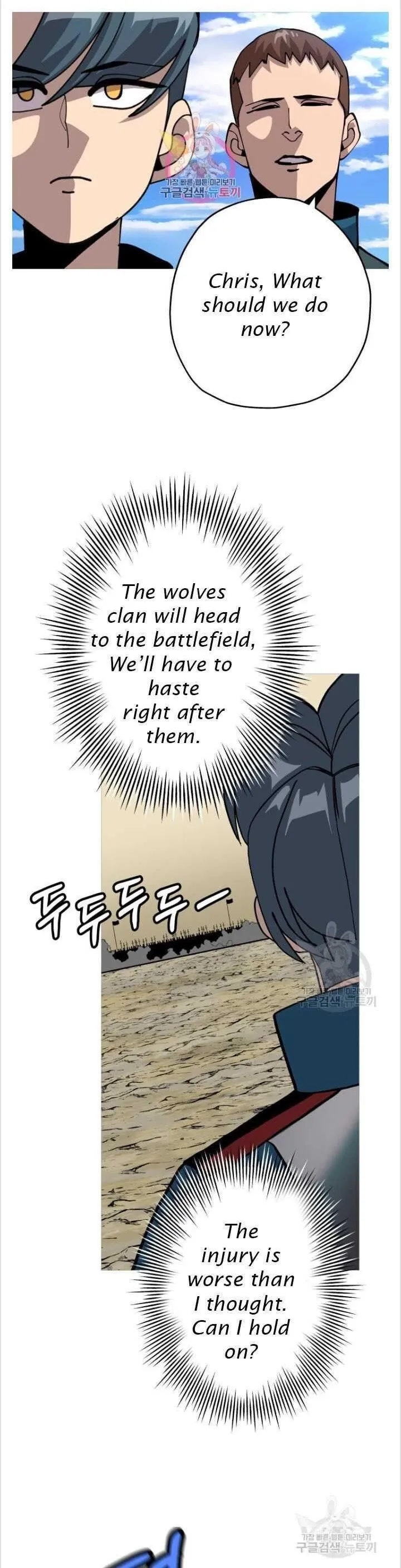 Chapter 48, page 1