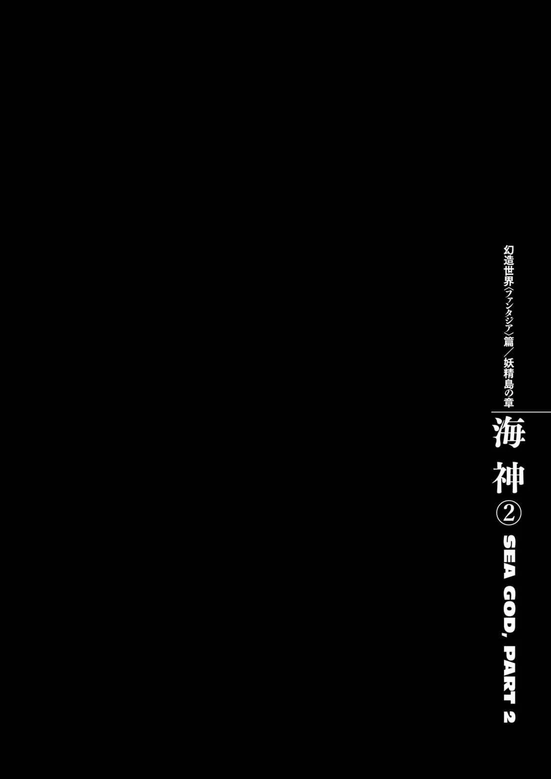 Chapter 320, page 1