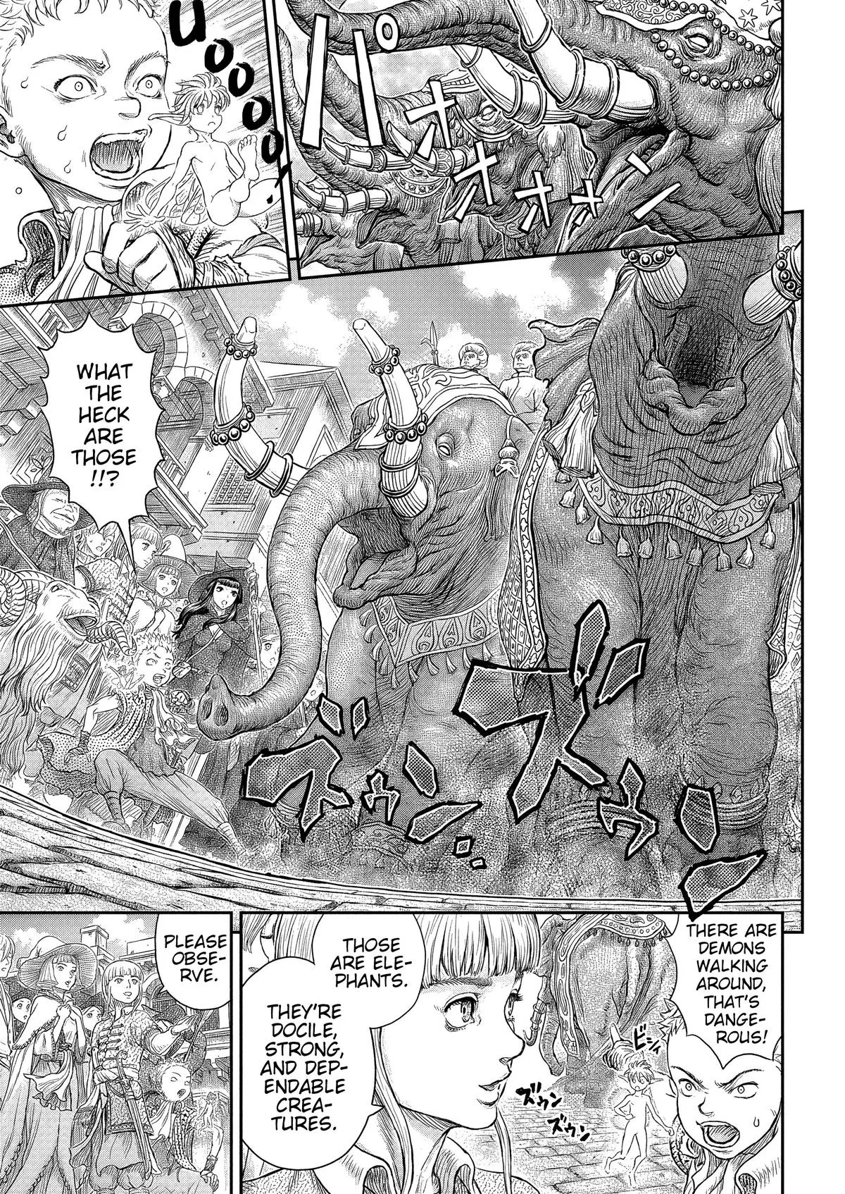 Chapter 377, page 2