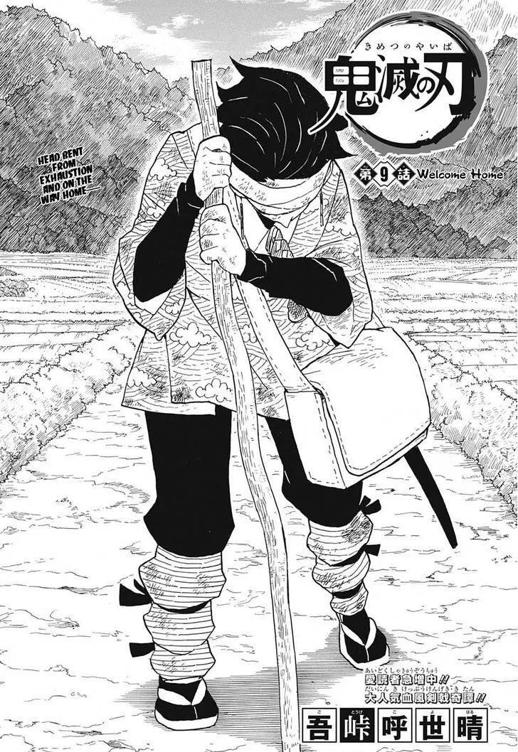 Chapter 9, page 1