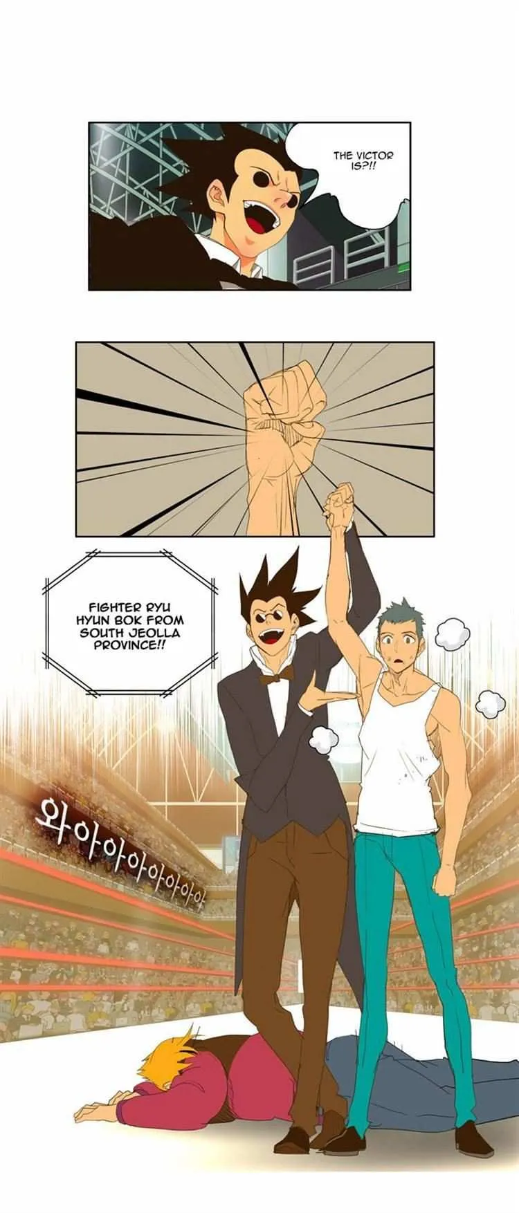 Chapter 71, page 21
