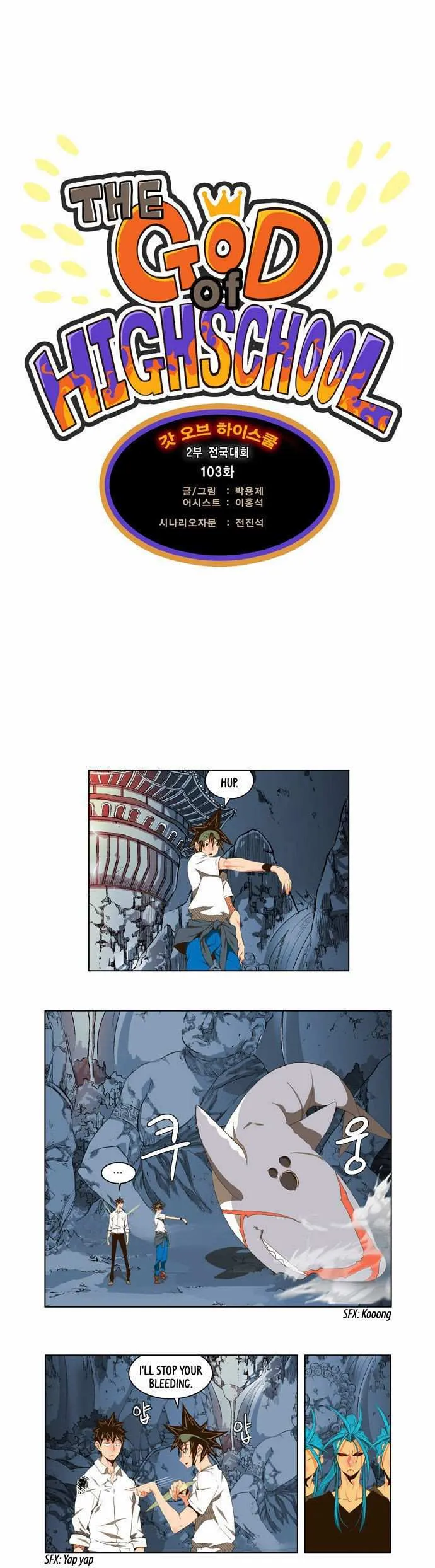 Chapter 103, page 2