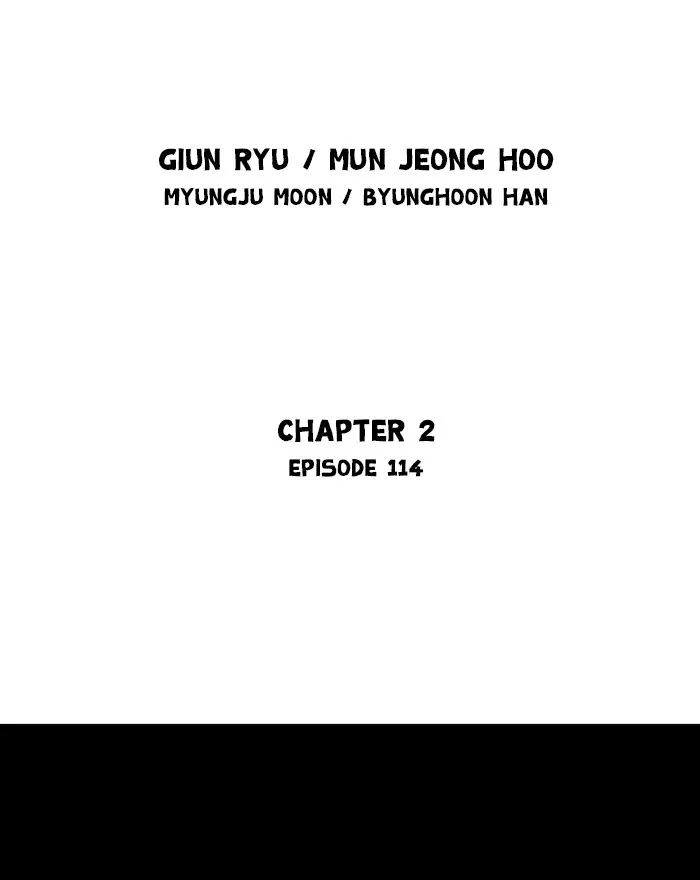 Chapter 201, page 2