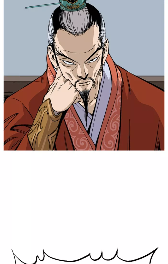 Chapter 228, page 57