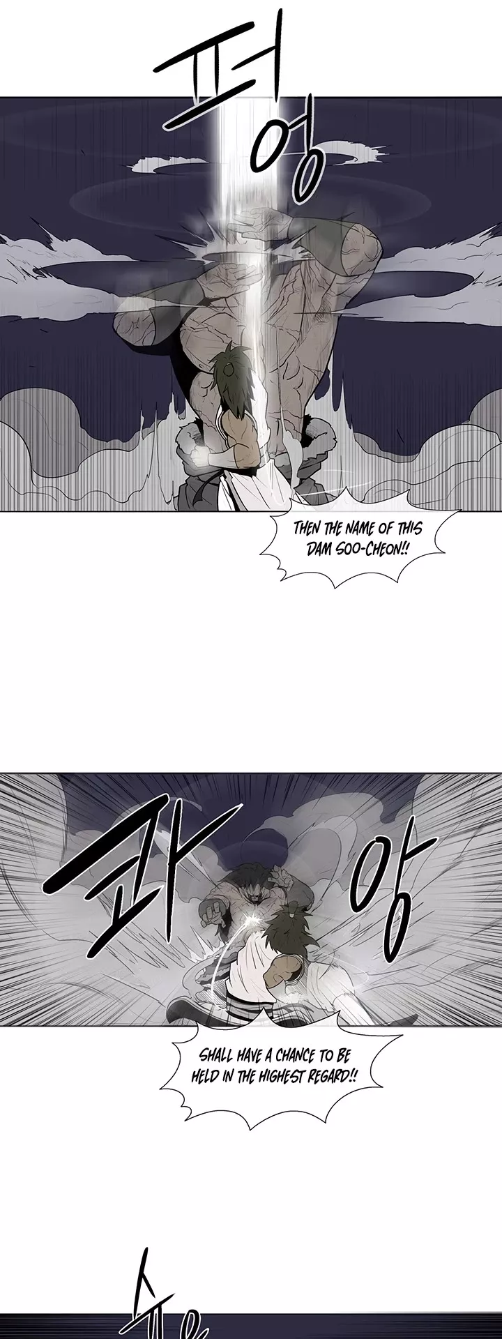 Chapter 10, page 20