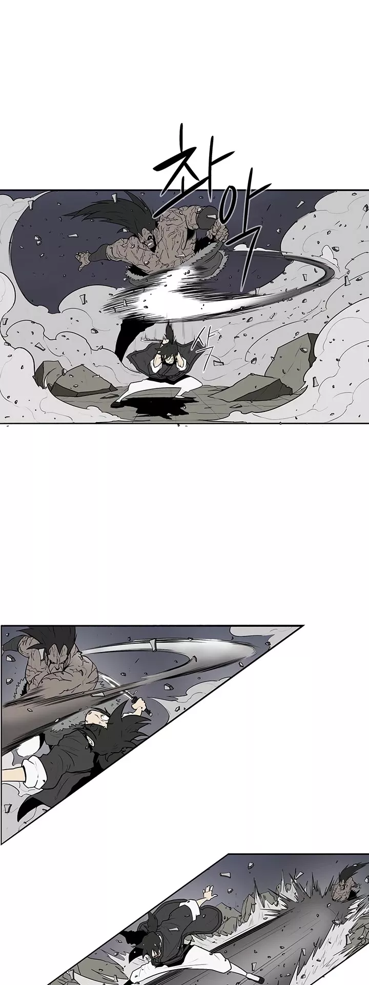 Chapter 12, page 14