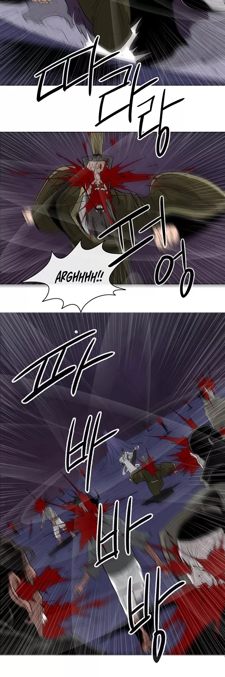 Chapter 45, page 25