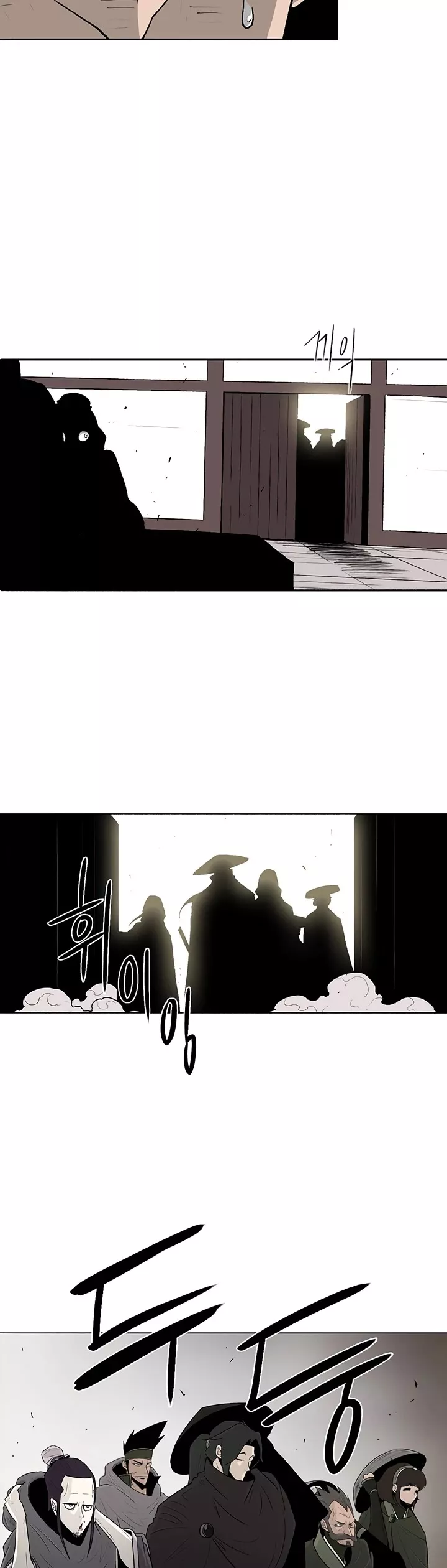 Chapter 77, page 17
