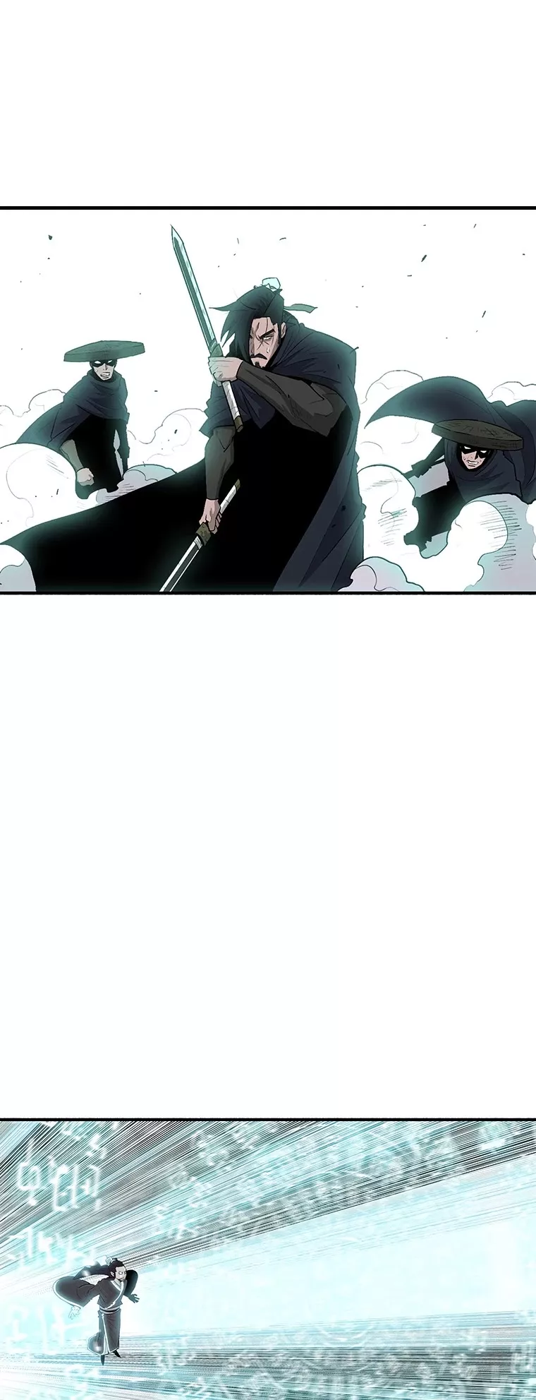 Chapter 126, page 6