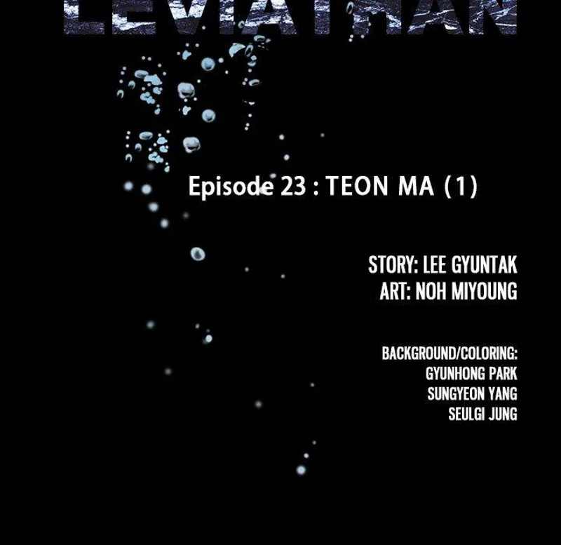 Chapter 23, page 17