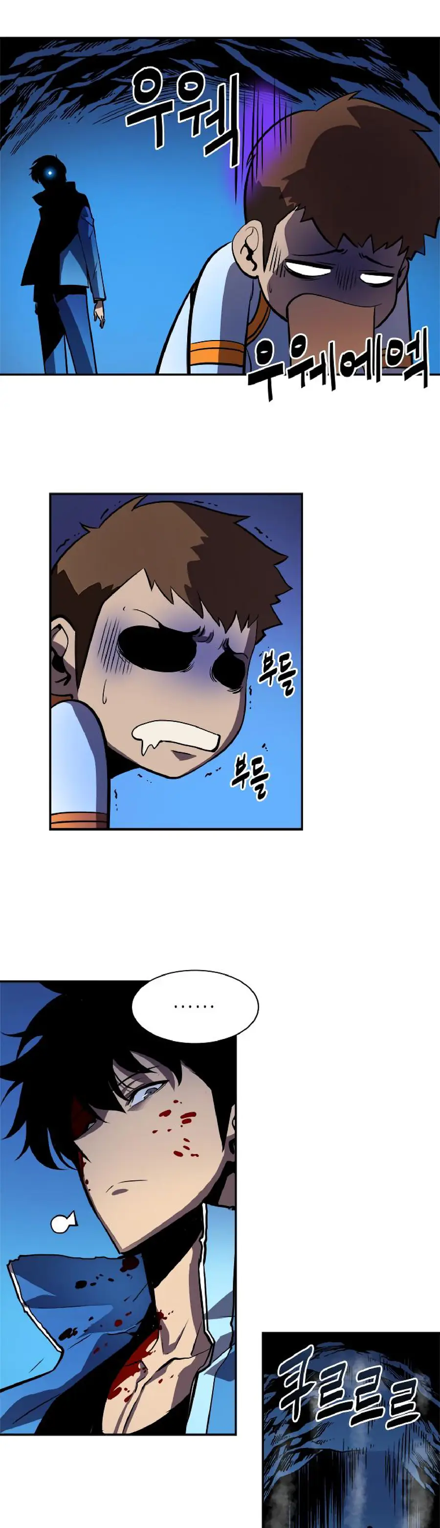 Chapter 24, page 45