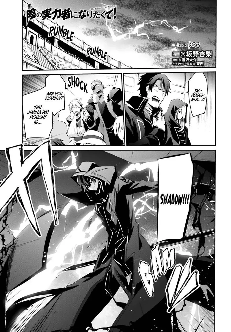 Chapter 26, page 3
