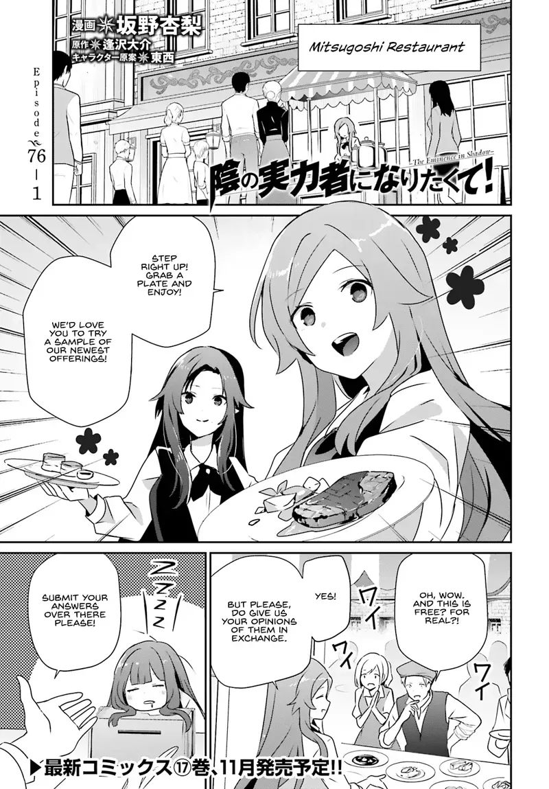 Chapter 76, page 2